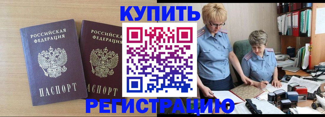 регистрация для школы в Кремёнках