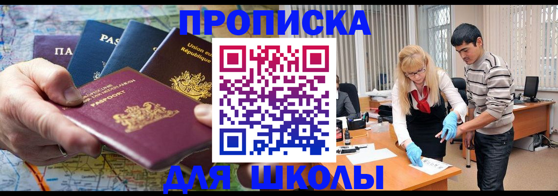 миграционный учет в Кремёнках