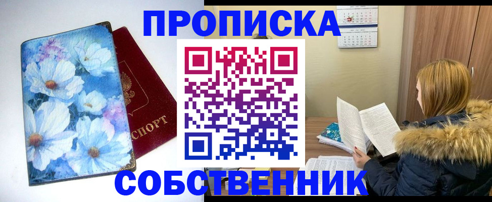 найти адрес прописки в Кремёнках