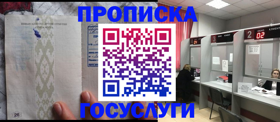 временная регистрация адрес в Кремёнках